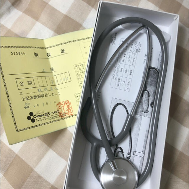 聴診器 エンタメ/ホビーの本(健康/医学)の商品写真