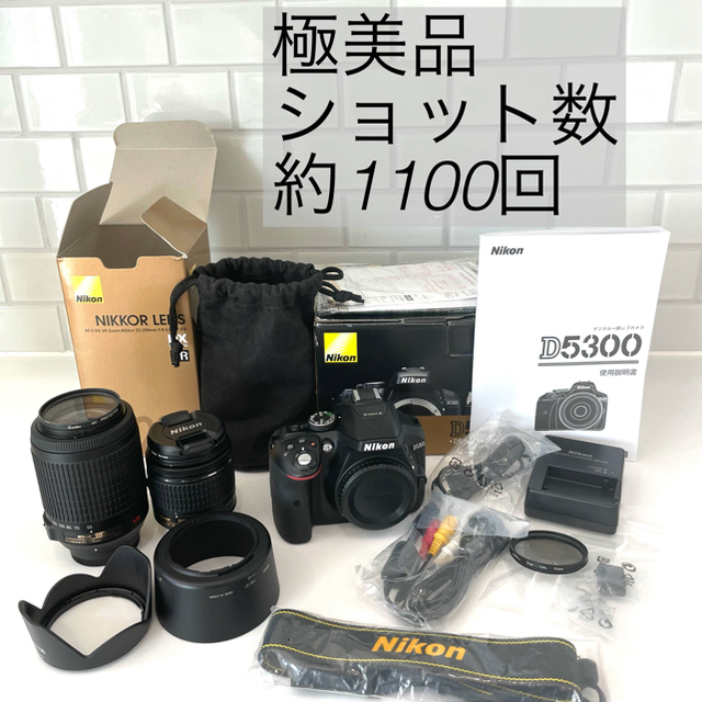 ◎極美品◎Nikon D5300 ダブルレンズセット シャッター数約1100回