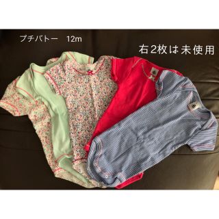 プチバトー(PETIT BATEAU)のプチバトー　半袖ロンパース  12m 5枚　未使用品含む(ロンパース)