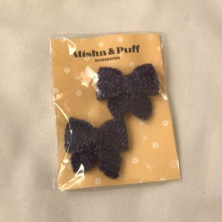 キャラメルベビー&チャイルド(Caramel baby&child )の【新品未使用】Misha and Puff ヘアクリップ(その他)