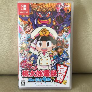 コナミ(KONAMI)の桃太郎電鉄 ～昭和 平成 令和も定番！～ Switch(家庭用ゲームソフト)