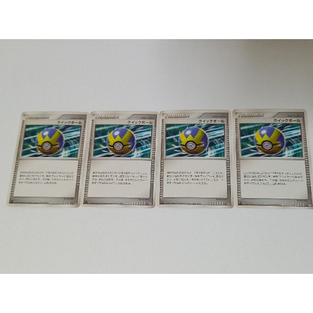 ポケモン ポケモンカード クイックボール ダイヤモンドパールの通販 By よぴぴ S Shop ポケモンならラクマ ポケモン ポケモンカード クイックボール ダイヤモンドパールの通販 By よぴぴ S Shop ポケモンならラクマ