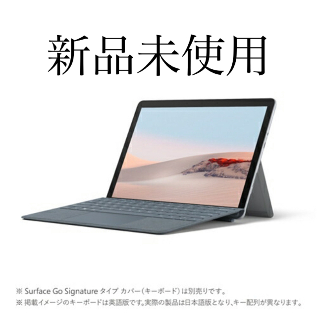 STV-00012 Surface Go 2 P 4GB 64GB プラチナ