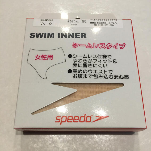 SPEEDO(スピード)のスピード水着インナーシームレスショーツサポーター　ベージュO レディースの下着/アンダーウェア(ショーツ)の商品写真