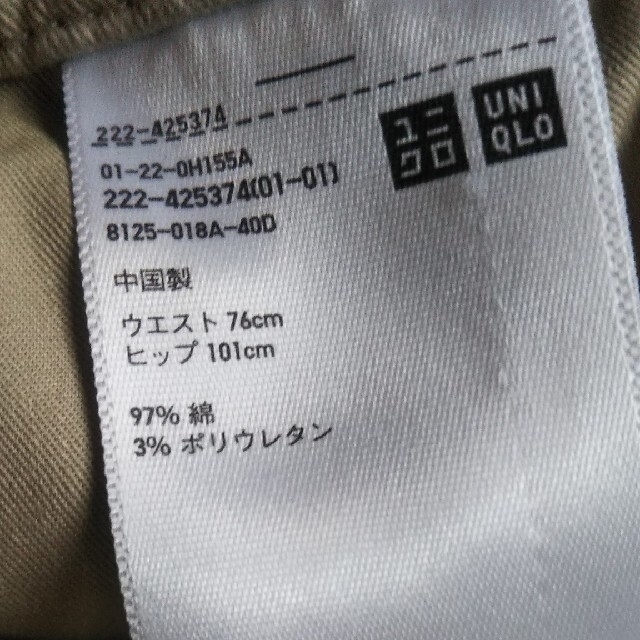 UNIQLO(ユニクロ)のユニクロ マーメイドロングスカート 大きいサイズ レディースのスカート(ロングスカート)の商品写真
