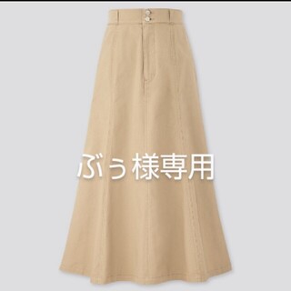 ユニクロ(UNIQLO)のユニクロ マーメイドロングスカート 大きいサイズ(ロングスカート)