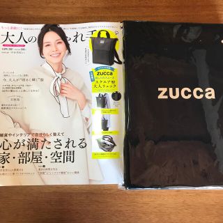 ズッカ(ZUCCa)の大人のおしゃれ手帳 2021April 付録のみ(リュック/バックパック)