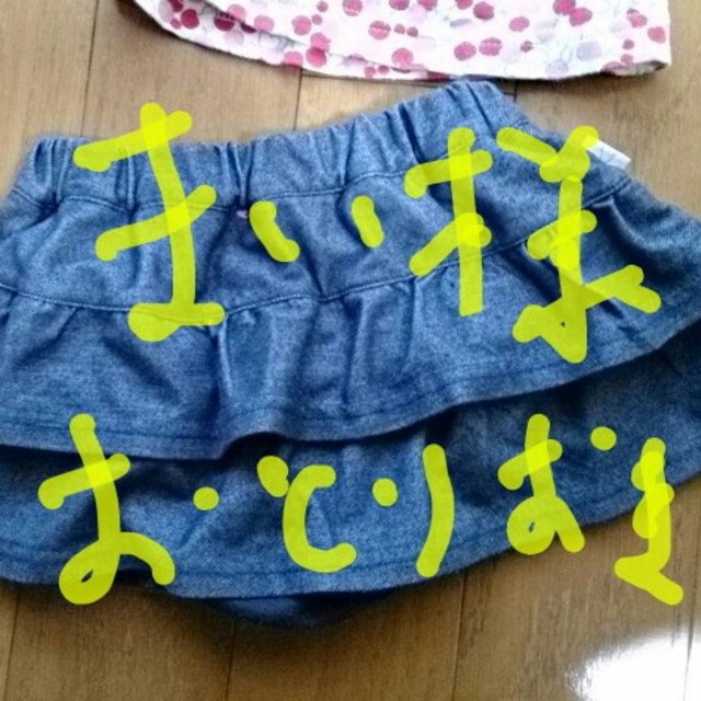 kumikyoku（組曲）(クミキョク)の(お取り置き用)組曲 デニムミニスカート レディースのスカート(ミニスカート)の商品写真