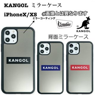 カンゴール(KANGOL)の【新品】カンゴール背面ミラーカバーiPhoneケース ロゴ iPhoneX/XS(iPhoneケース)