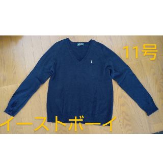 イーストボーイ(EASTBOY)の11号 イーストボーイ ニット セーター ネイビー 学生服風 JK コスプレ(ニット/セーター)