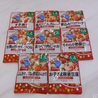 ワコウドウ(和光堂)のみーこ様専用(レトルト食品)