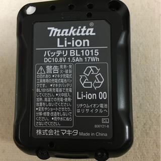 マキタ(Makita)のマキタ　スティッククリーナーのバッテリ　中古　ジャンク品(バッテリー/充電器)