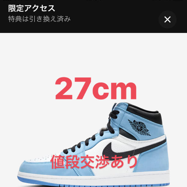 jordan1 University Blue