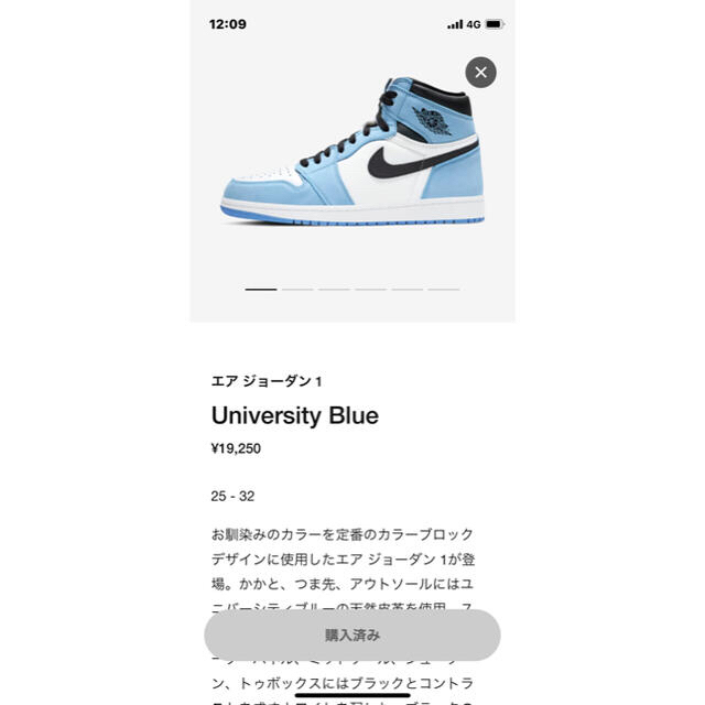 NIKE AIR JORDAN 1 UNIVERSITY BLUE