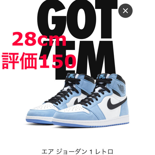 NIKE AIR jordan 1  university blue 10 28