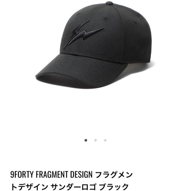 NEW ERA 9FORTY FRAGMENT DESIGN サンダーロゴ