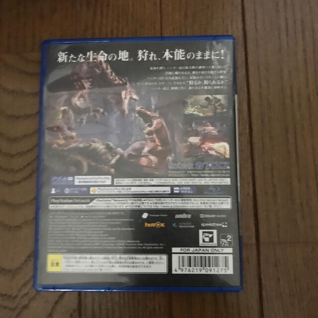 モンスターハンター：ワールド PS4 エンタメ/ホビーのゲームソフト/ゲーム機本体(その他)の商品写真