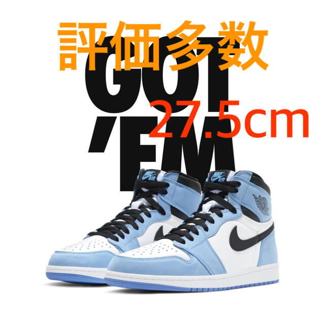 NIKE(ナイキ)のaj1 ユニバーシティーブルー 27.5cm メンズの靴/シューズ(スニーカー)の商品写真