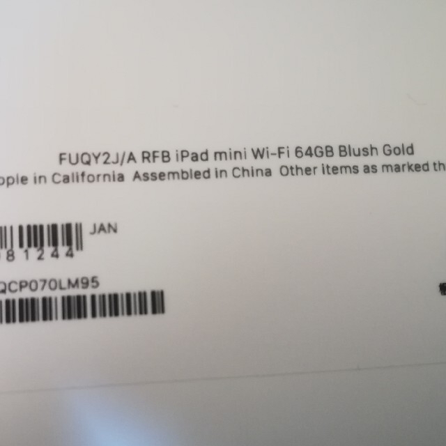 ipad mini5 FUQY2/J/A RFB 64GB Gold 2