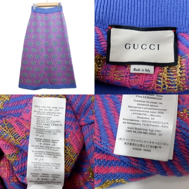 Gucci - グッチ スカート XSの通販 by エコスタイル｜グッチならラクマ