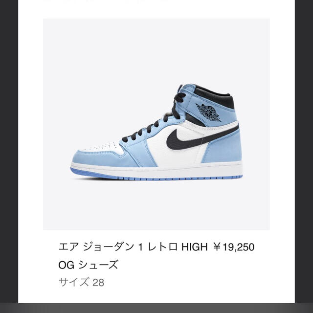 JORDAN 1 RETRO HIGH OG 28cm 【500円引きクーポン】 51.0%OFF www