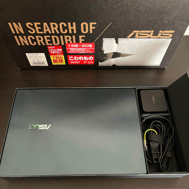 ASUS UX481F ZenBook Duo