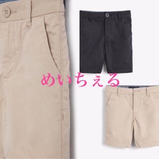 ネクスト(NEXT)の【新品】next マルチ チノショートパンツ2枚組（オールド）(パンツ/スパッツ)