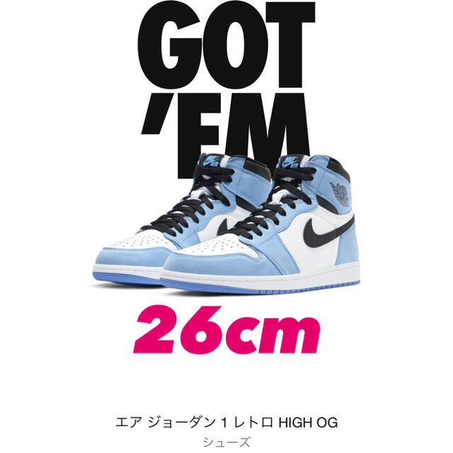 新品 AIR JORDAN 1  ユニバーシティブルー 26cm