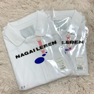 ナガイレーベン(NAGAILEBEN)の【新品・未使用】ナース服(その他)