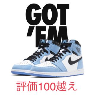 ナイキ(NIKE)の28㎝　nike jordan1 university Blue(スニーカー)