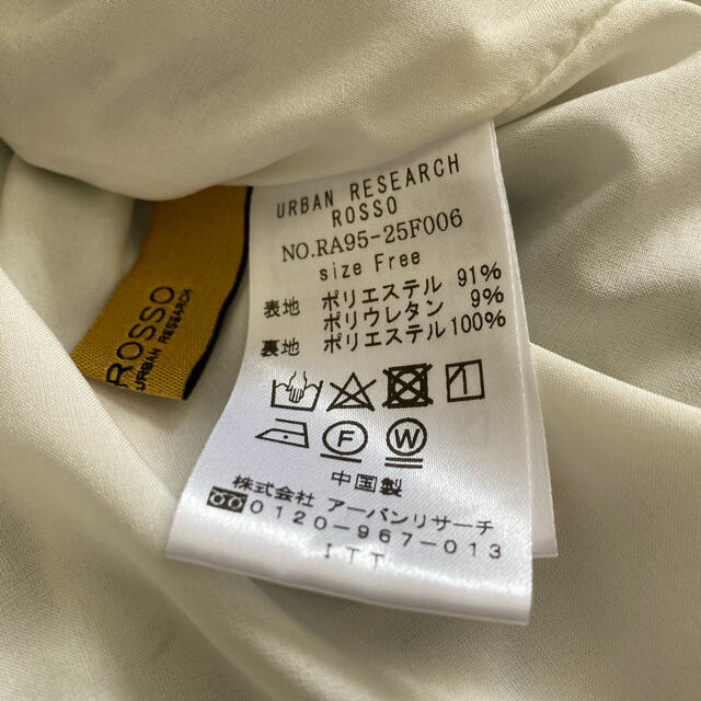 URBAN RESEARCH ROSSO(アーバンリサーチロッソ)の美品 URBAN RESEARCH ボタニカル柄 ロングスカート 春 夏 レディースのスカート(ロングスカート)の商品写真