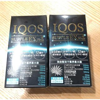 イクオス　サプリメント　EXplus　2個(ヘアケア)