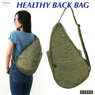 新品！ヘルシーバックバッグ HEALTHY BACK BAG Mサイズ(リュック/バックパック)