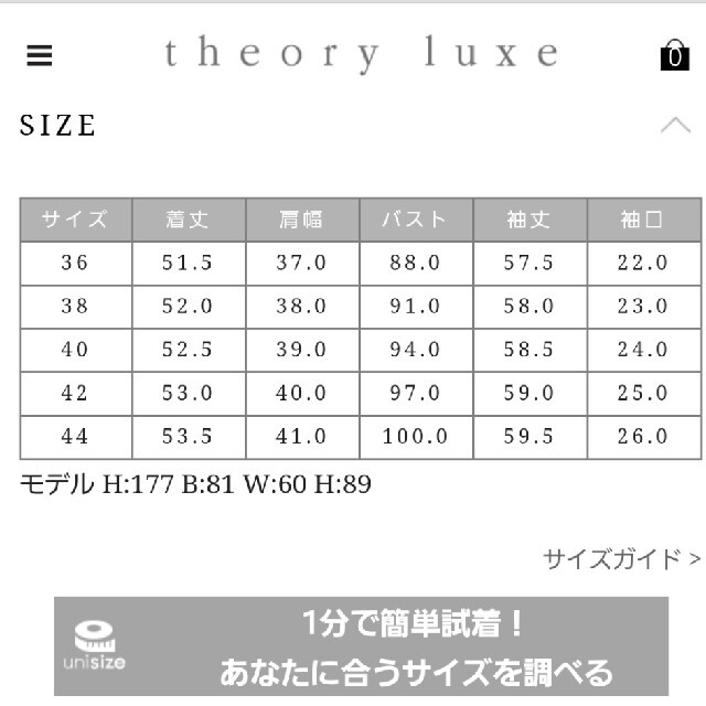 Theory luxe(セオリーリュクス)のセオリーリュクス　エグゼクティブ　　ネイビー レディースのフォーマル/ドレス(スーツ)の商品写真