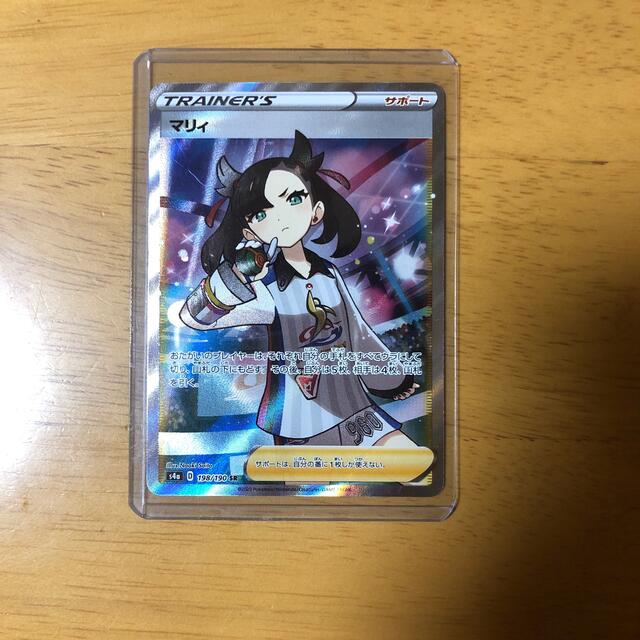 ポケモンカード ポケカ マリィ sr - カード