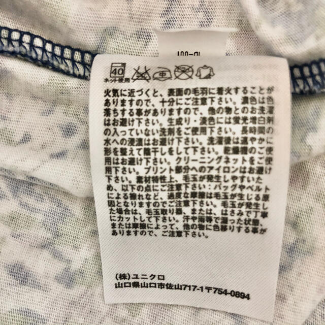 UNIQLO(ユニクロ)のLIBERTY LONDON for UNIQLO UT Tシャツ　L レディースのトップス(Tシャツ(半袖/袖なし))の商品写真