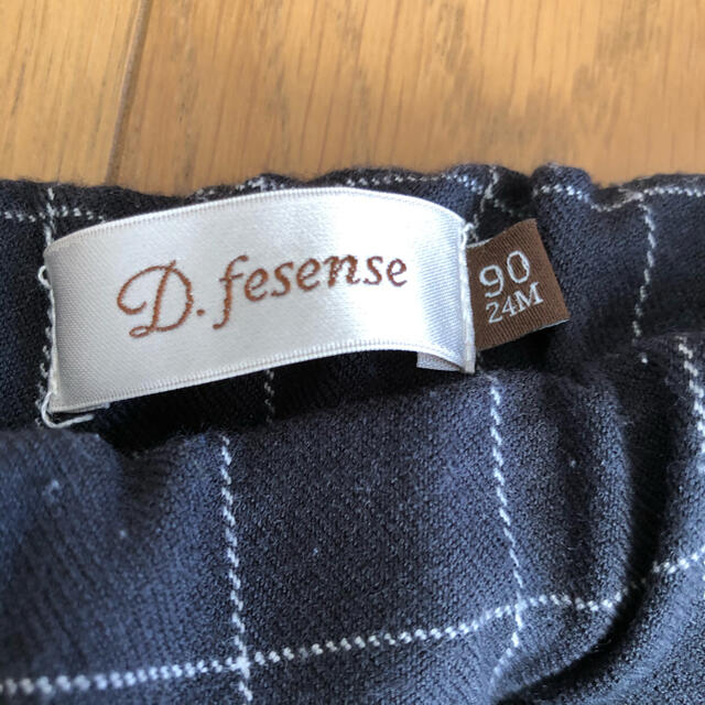 D.fesense(ディーフェセンス)のD.fesense グレーチェックパンツ 90 キッズ/ベビー/マタニティのキッズ服男の子用(90cm~)(パンツ/スパッツ)の商品写真