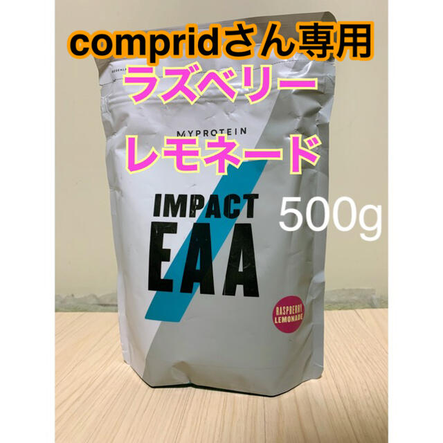 マイプロテイン　EAA プラム　500g