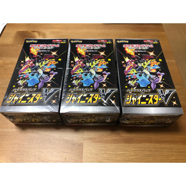 ポケモンカード シャイニースターV 3BOX 未開封　シュリンク付き