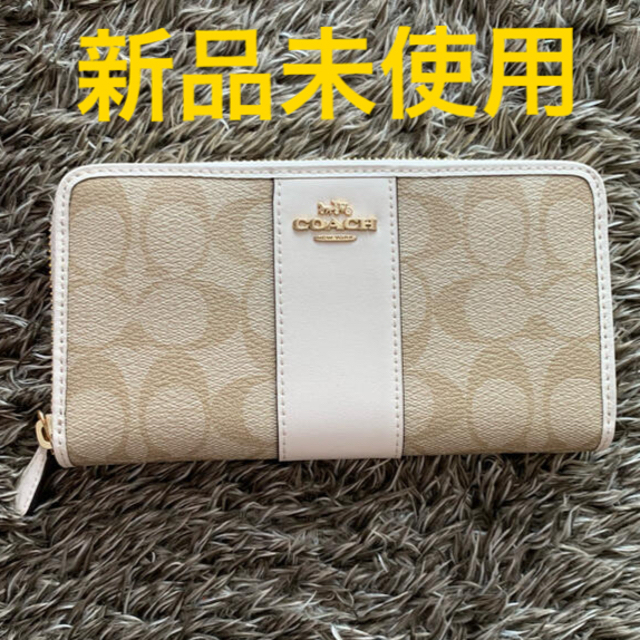 【新品・未使用】COACH コーチ　長財布