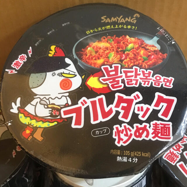 KALDI(カルディ)のセール 韓国ラーメン 辛ラーメン ブルダック炒め麺  BTS 韓国 ラーメン 食品/飲料/酒の加工食品(インスタント食品)の商品写真