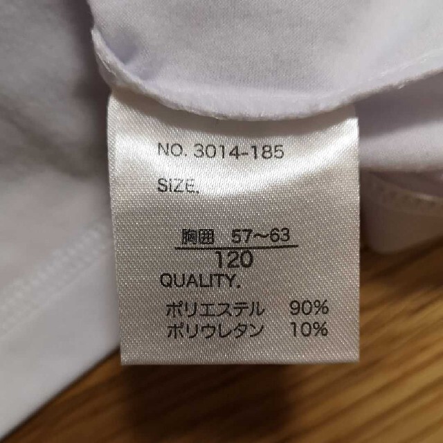 キッズ　白ハイネック　120 キッズ/ベビー/マタニティのキッズ服男の子用(90cm~)(Tシャツ/カットソー)の商品写真