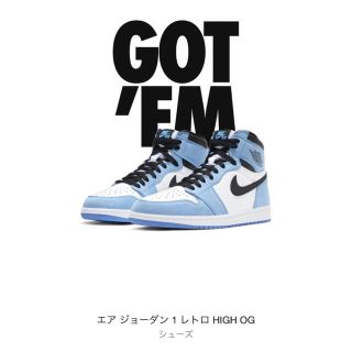 ナイキ(NIKE)の★NIKE AIR JORDAN 1 University Blue 27cm(スニーカー)