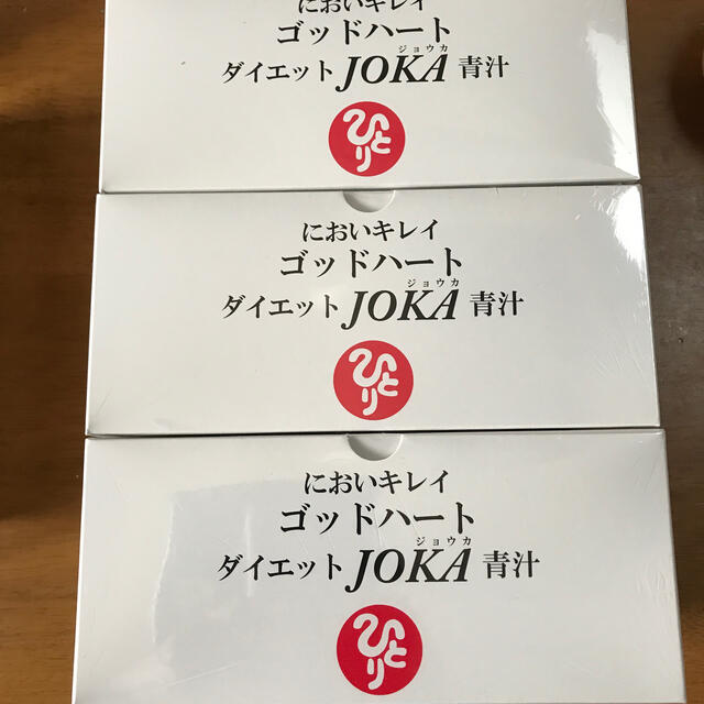 専用joka青汁3個  元気の素➕