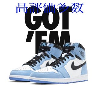 ナイキ(NIKE)のAJ1  university blue 27cm(スニーカー)