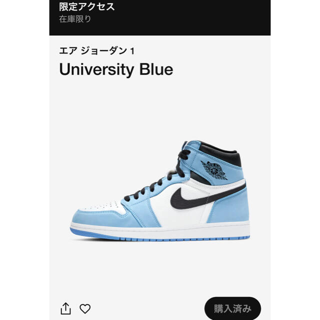 夏セール開催中 MAX80%OFF! NIKE - BLUE UNIVERSITY OG HIGH JORDAN1 AIR NIKE スニーカー
