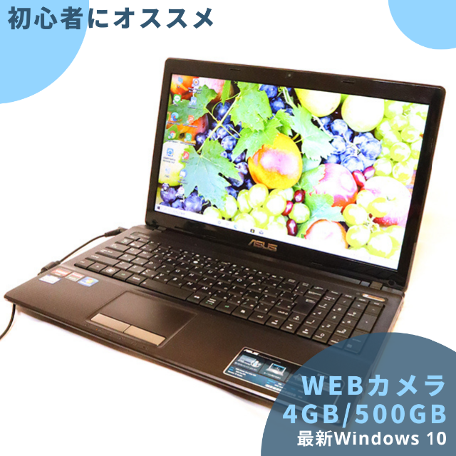 ASUS WEBカメラ/たっぷり保存500GB/マウスおまけ