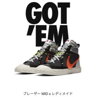 ナイキ(NIKE)のREADYMADE × NIKE BLAZER MID (スニーカー)