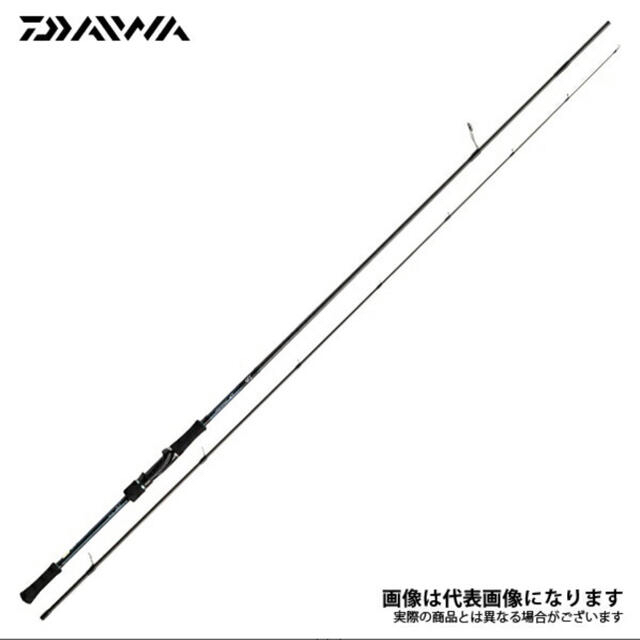 Daiwa エメラルダスMX86M-E