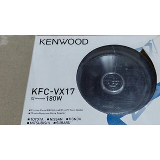 ケンウッド(KENWOOD)のKENWOOD スピーカー KFC-VX17(カーオーディオ)